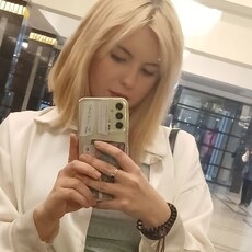 Александра