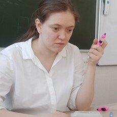 Женя