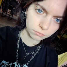 Кристя