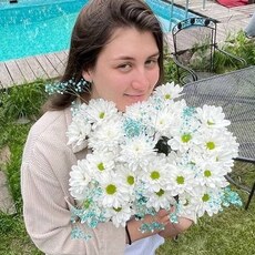 Дина