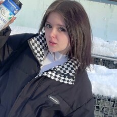 Зина
