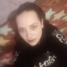 Галя