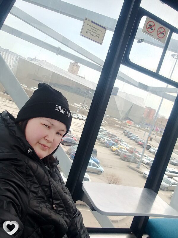 Женя