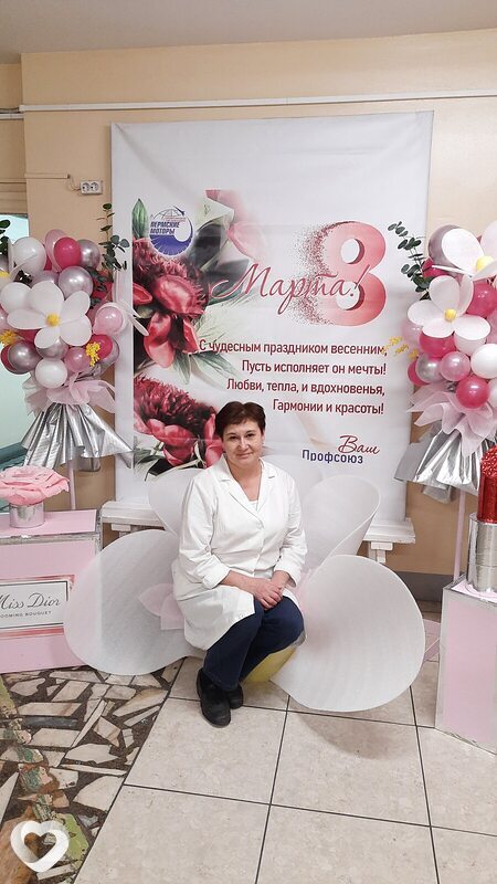 Лена