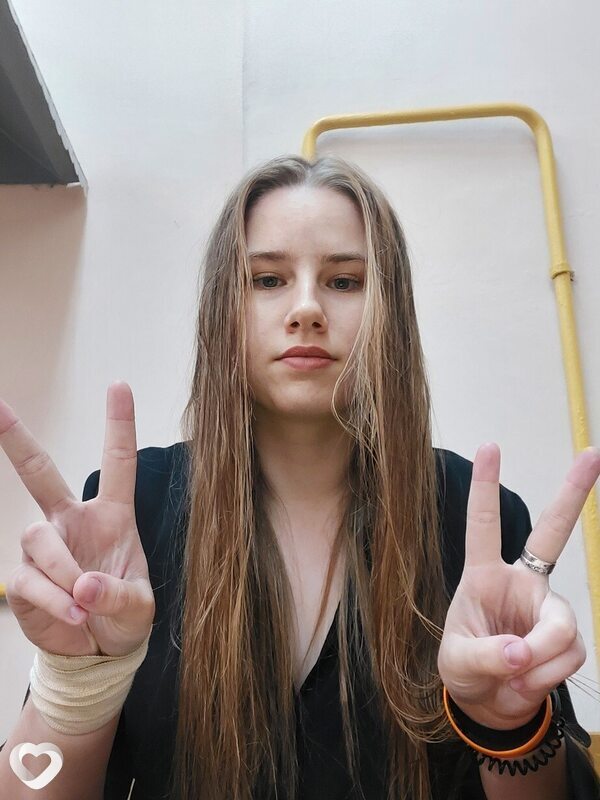 Карина