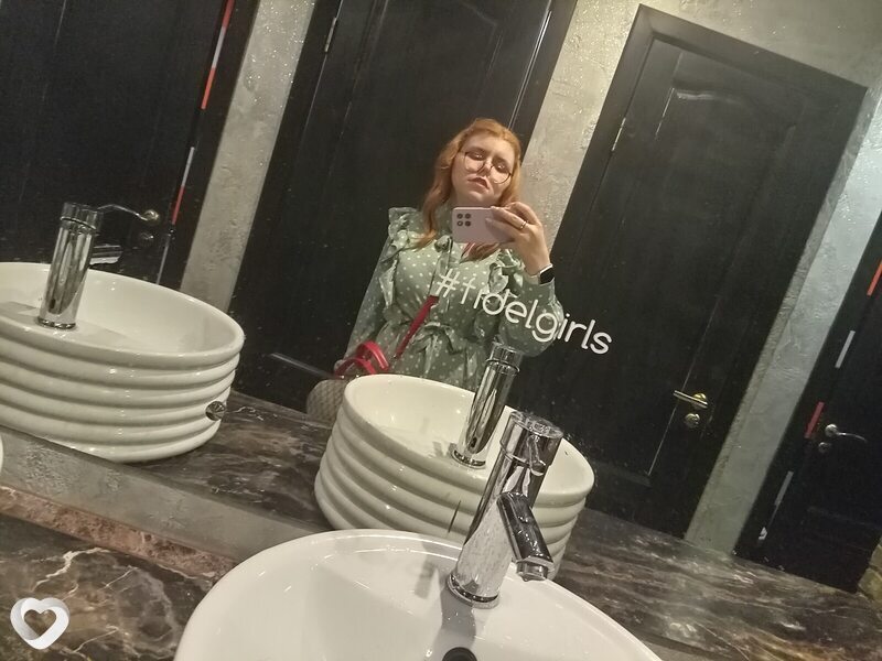 Элина