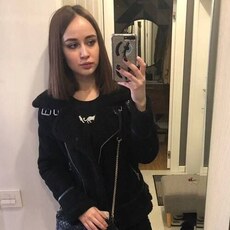 Женя