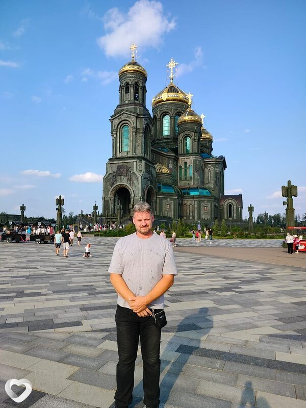 Саша