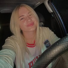 Таня