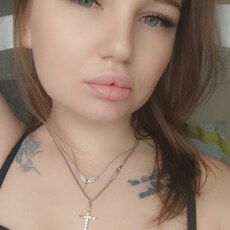 Александра