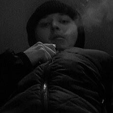 Эрик