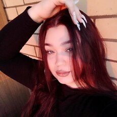 Галя