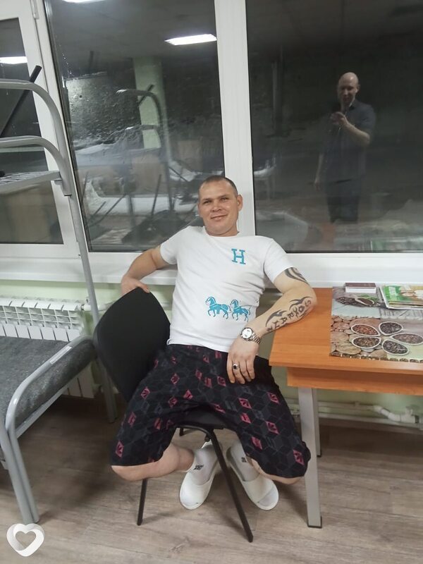 Женя