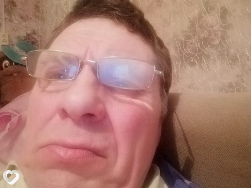 Эрик