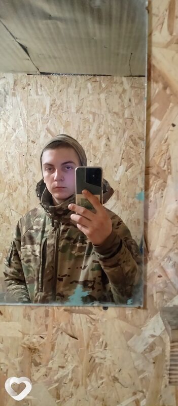 Трофим