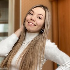 Таня