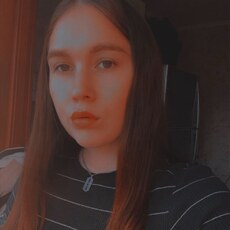 Таня