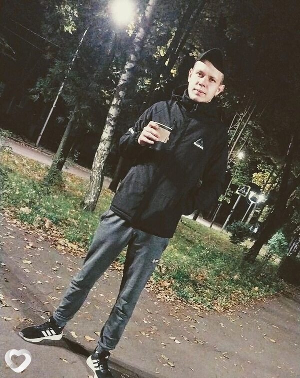 Гриша
