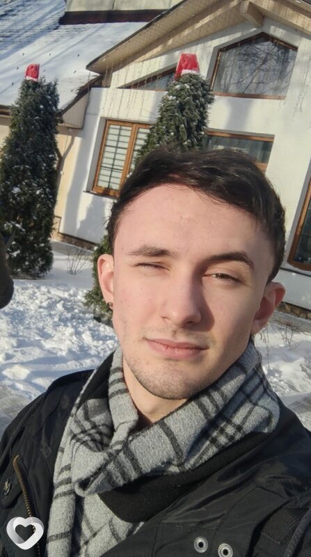 Эрик
