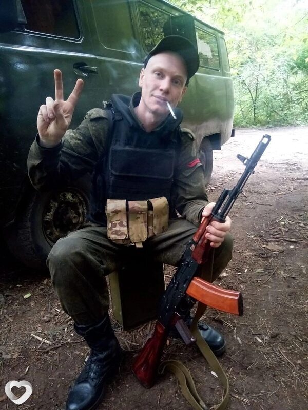 Радомир