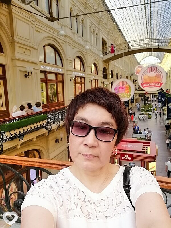 Мила