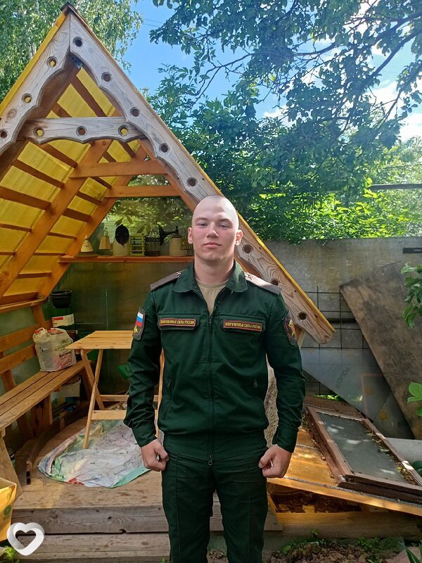 Трофим