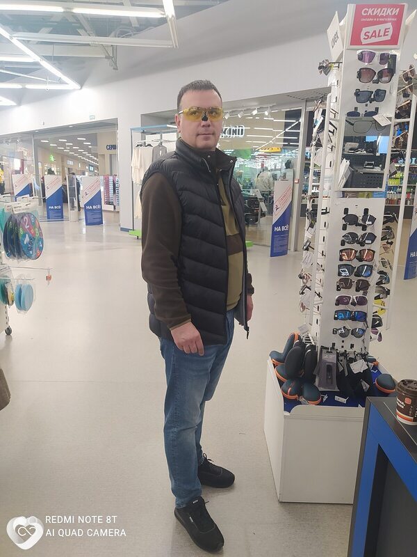 Ян