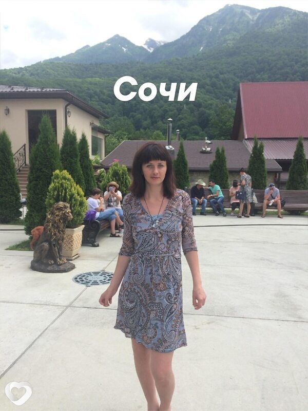 Светлана
