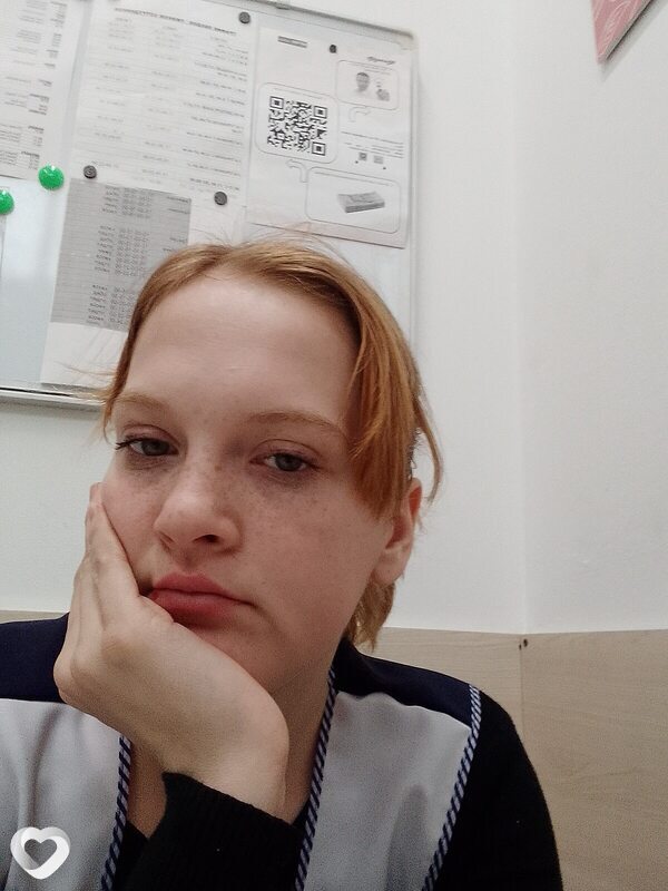 Элина
