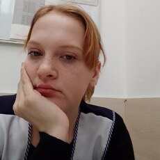 Элина