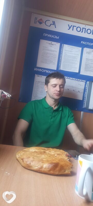 Демид