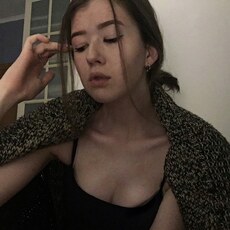 Катя