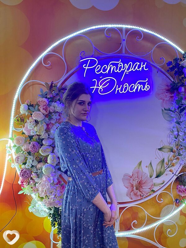 Нина