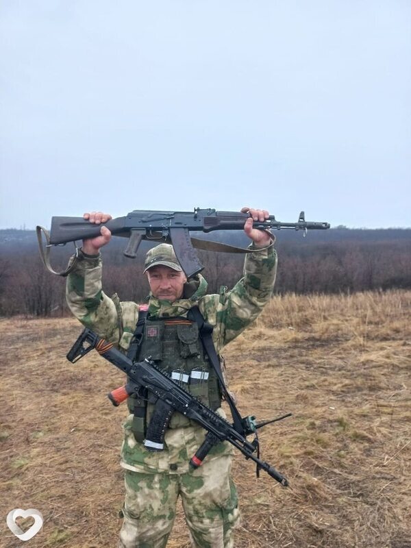 Клим