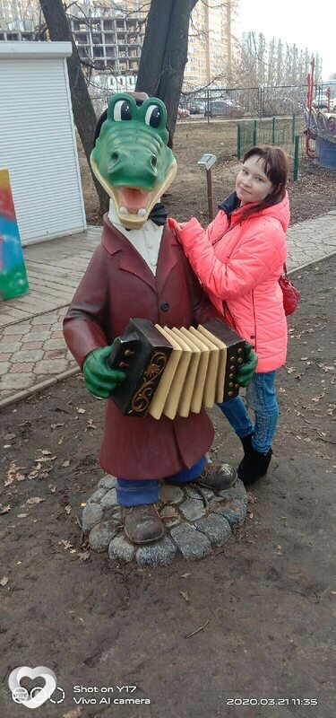 Ольга