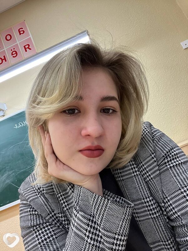 Эмилия