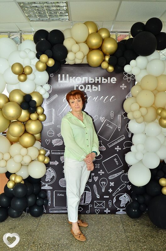 Женя