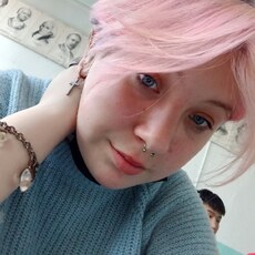Янина