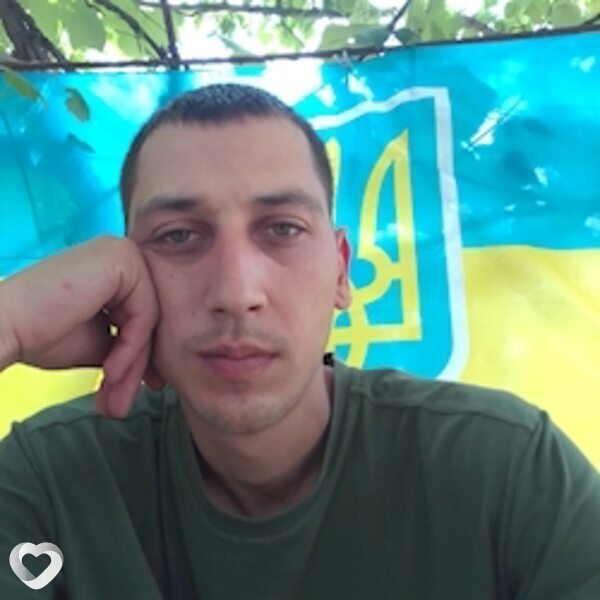 Гоша