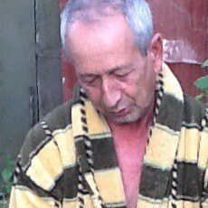 Эрик