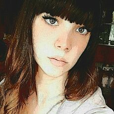 Есения